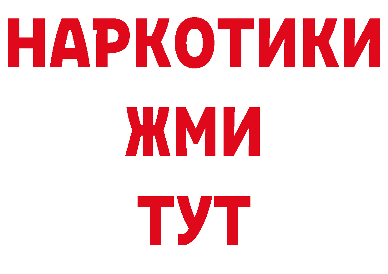 ГЕРОИН афганец как войти сайты даркнета hydra Коряжма