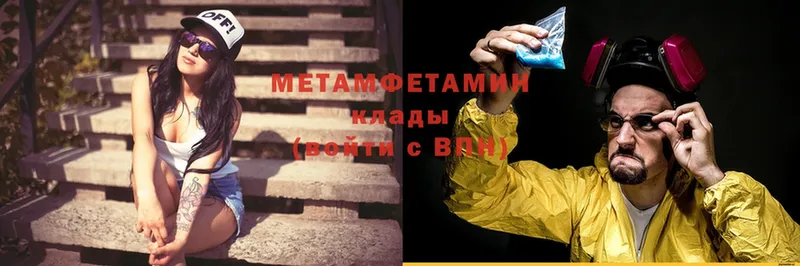 МЕТАМФЕТАМИН винт  Коряжма 